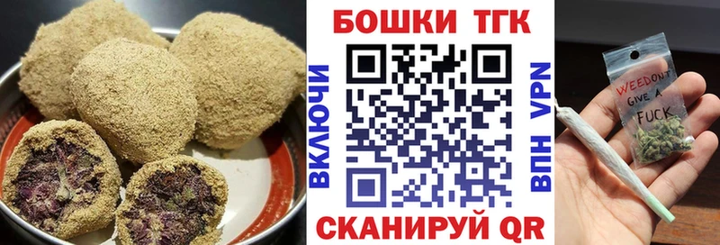 Купить закладки  Александровск  Печенье с ТГК марихуана 