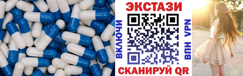 ЭКСТАЗИ VHQ  Купить  Александровск 