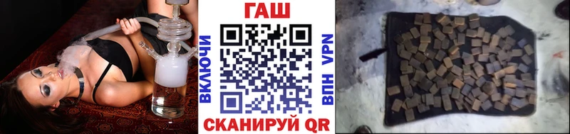 Купить закладки  Александровск  ГАШИШ Cannabis 