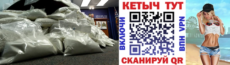 Купить  Александровск  Кетамин ketamine 