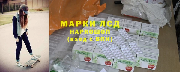 марки nbome Белоозёрский