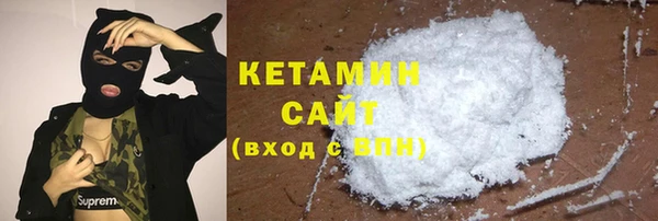 марки nbome Белоозёрский