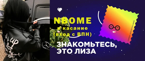 PSILOCYBIN Беломорск