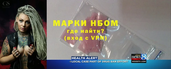 PSILOCYBIN Беломорск