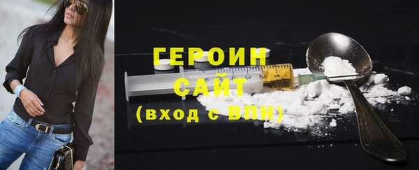 марки nbome Белоозёрский