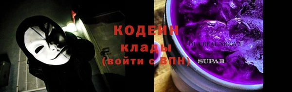 PSILOCYBIN Беломорск