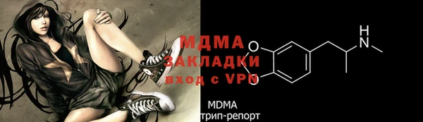 PSILOCYBIN Беломорск