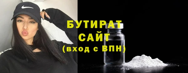дмт Белокуриха