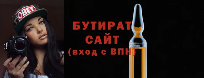 дмт Белокуриха