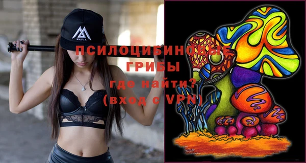 марки nbome Белоозёрский