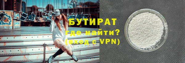 PSILOCYBIN Беломорск