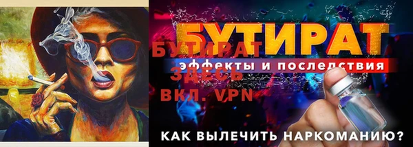 марки nbome Белоозёрский