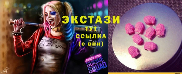 дмт Белокуриха