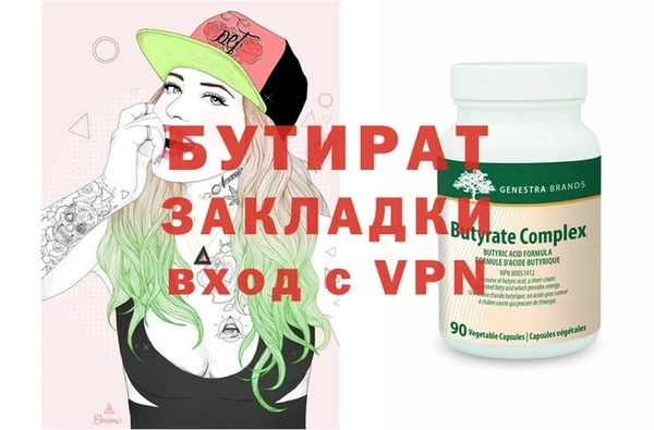 мефедрон мука Балахна