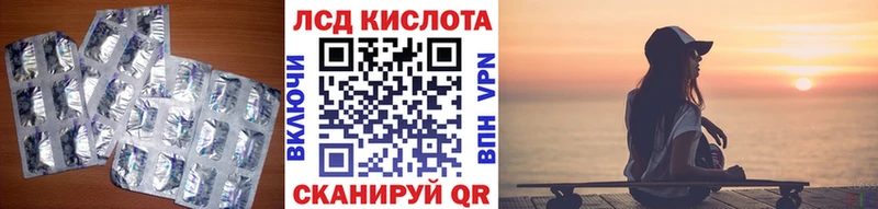 LSD-25 экстази ecstasy  Купить закладки  Александровск 
