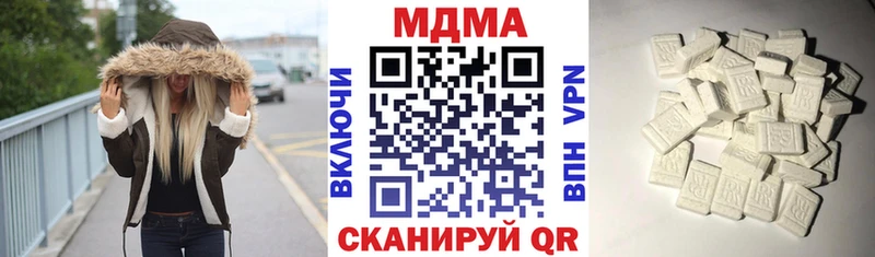 MDMA VHQ  Купить закладки  Александровск 