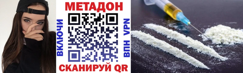 Купить закладки  Александровск  Метадон methadone 