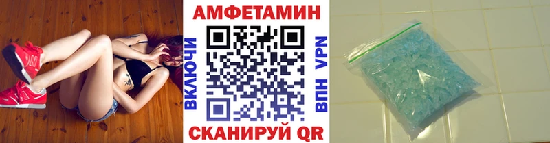 Купить Александровск Метамфетамин Декстрометамфетамин 99.9%
