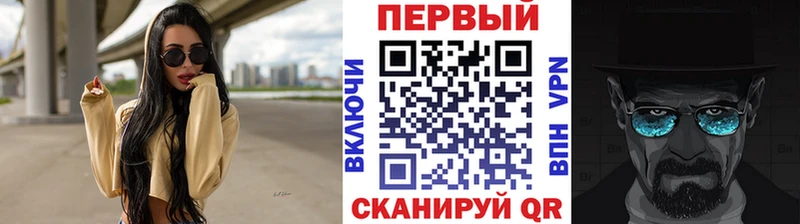 Первитин кристалл Александровск