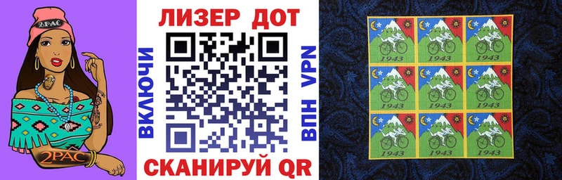 Наркотические марки 1,8мг Александровск