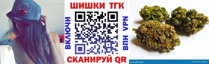 Шишки марихуана VHQ  Купить закладки  Александровск 